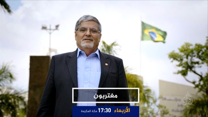 برومو مغتربون- بطرس طوبيا