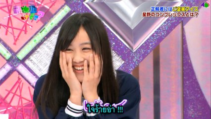 [MRZK46] Nogizakatte Doko EP.82 ตอน แข่งทายปมด้อย