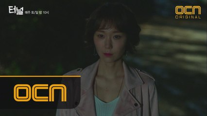 스스로 미끼가 되기로 결심한 이유영의 위험한 외출