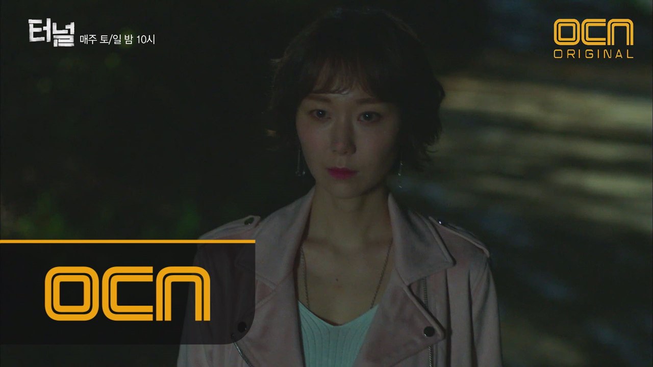 스스로 미끼가 되기로 결심한 이유영의 위험한 외출
