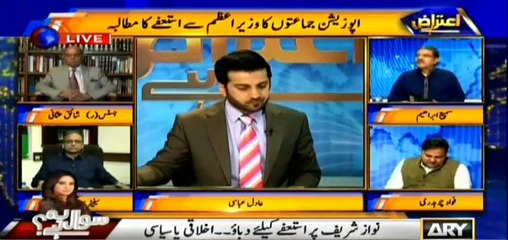 Panama ka faisla agar Urdu mein Likha hota tu PML N kabhi mithaian takseem na kerti - Sami Ibraheem