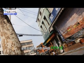 대하소설 토지의 작가 ‘박경리’의 골목은? [광화문의 아침] 386회 20161223