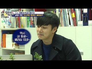 배려심 많은 은별이! 은기와 성미는 뿌듯! [엄마가 뭐길래] 59회 20161222