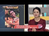 관절 건강에 최고! 초록입홍합! [내 몸 사용설명서] 134회 20161223