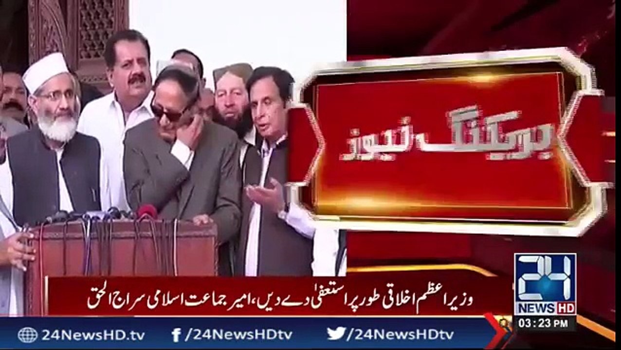 Mithai Bantnay Walay, Faisla Parh Kar Gayab Ho Gaye - Pervaiz Elahi