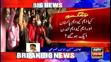 Slogans in favor of founder of MQM echo in MQM-P's rally