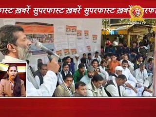 25 सालो से पत्ती खा कर  जीवित है ये आदमी | Superfast Badi Khabrein 23/04/2017 | CM INDIA TV