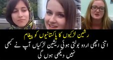 Beautiful Russian Girls Talking in Urdu Language