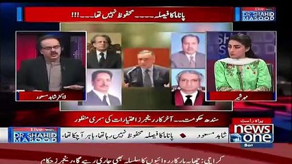 Justice Azmat Saeed Ka Jis Hospital Main ilaaj Hua Wahan Kia Mila.