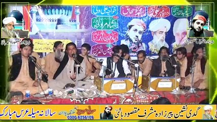 Utho Rindo By Sain jaffar Hussain Qawal