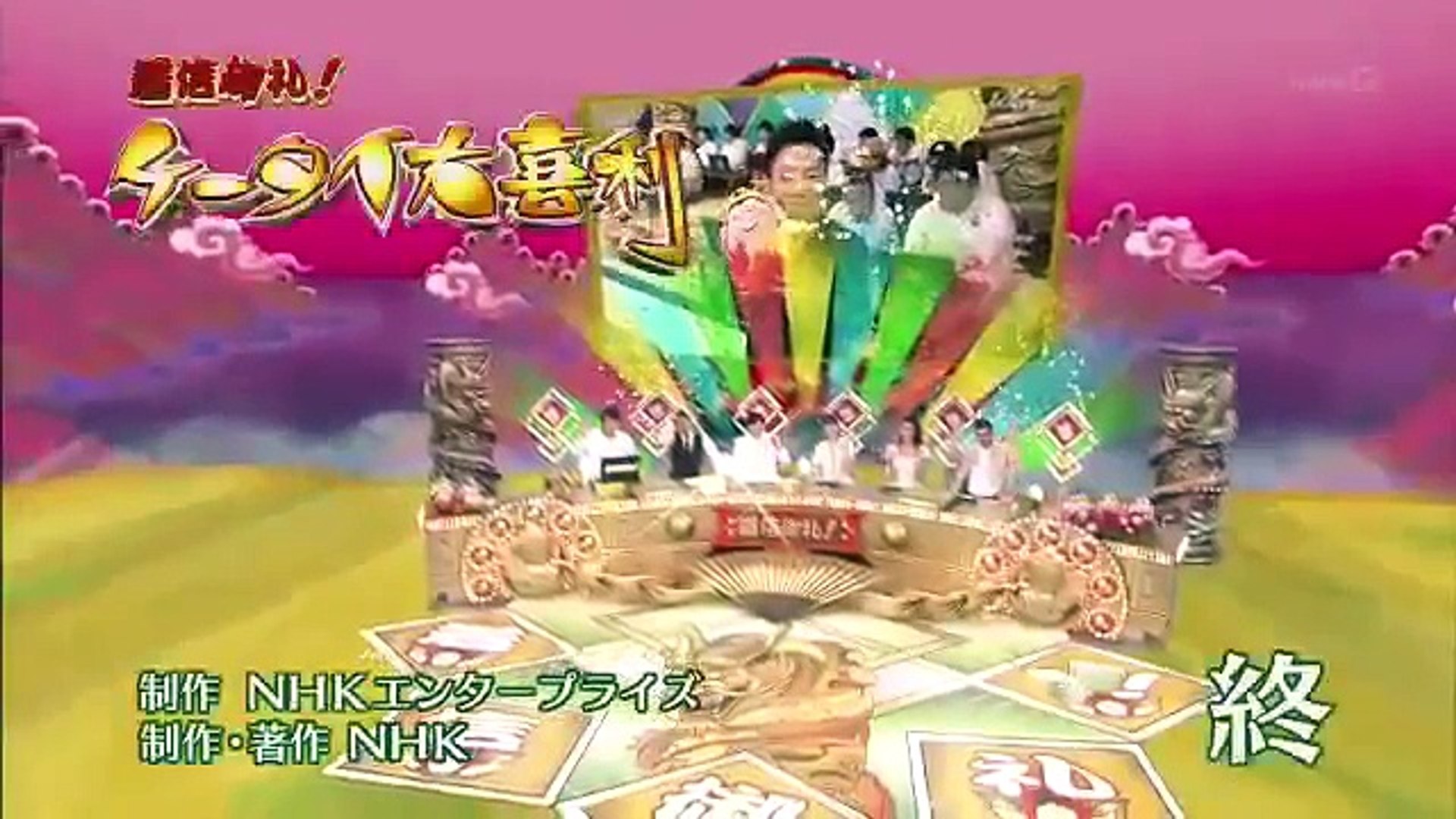 Nhkスペシャル 知られざる大英博物館 第1集 古代エジプト 民が支えた3000年の繁栄 Part 2 2 Video Dailymotion