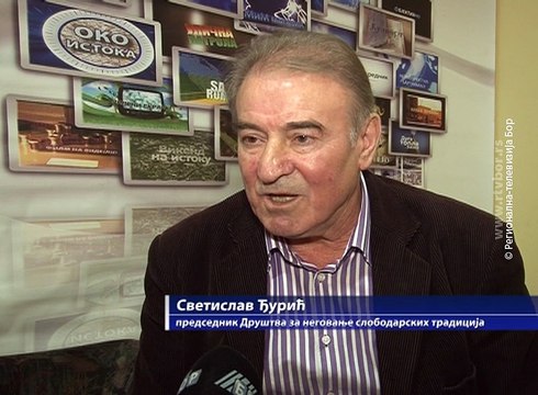 Sedam decenija od proglašenja Bora gradom, 23. april 2017. (RTV Bor)