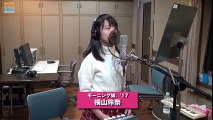 Yokoyama Reina Recording