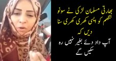 Indian Muslim Girl Gave Strict Reply To Sonu Nigam