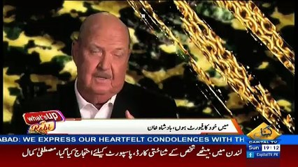 What’s Up Rabi – 23rd April 2017 – Part II