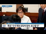 정유라 지원 결정권자 누구? [전원책의 이것이 정치다] 43회 20161221