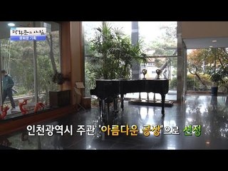 공장에 미술관이?! [광화문의 아침] 384회 20161221