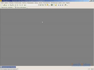 01. Интерфейс системы