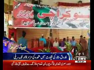 Waqtnews Headlines 08:00 PM 23 April 2017