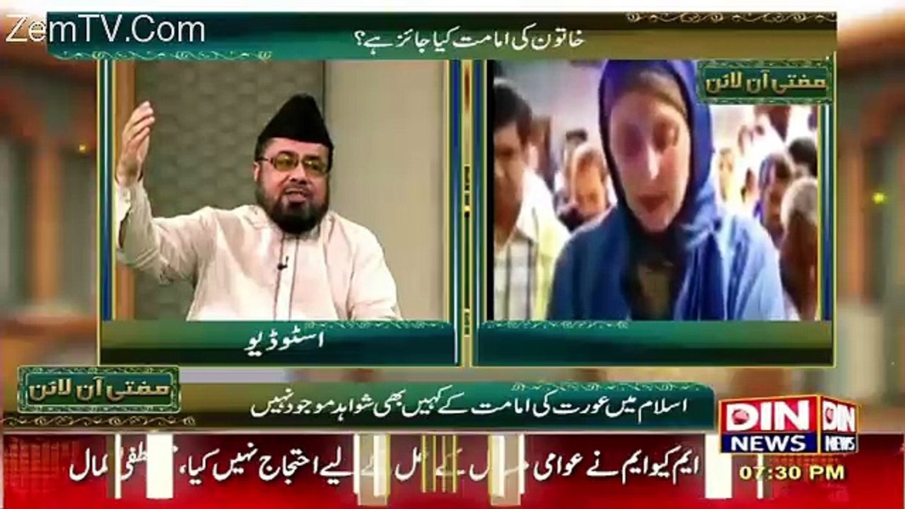 Mufti Online – 23rd April 2017