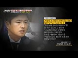 고영태의 청문회 예언, 위증은 어느 쪽? [강적들] 162회 20161221