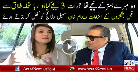 Reham Khan Response On Arif Nizami