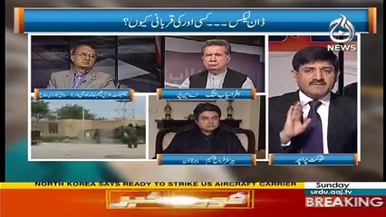 Rubaru - 23rd April 2017