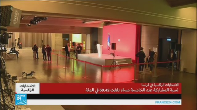 نسبة المشاركة بلغت 69.42 بالمئة عند الخامسة