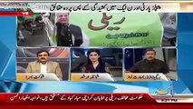 Jaag Exclusive – 23rd April 2017