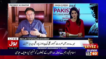 Download Video: Sab Se Phele Pakistan With Pervez Musharraf – 23rd April 2017