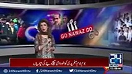 Go Nawaz Go Song Is Now In African Version Watch Video
