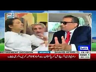 Reham Khan Response On Imran Khan After Divorce
