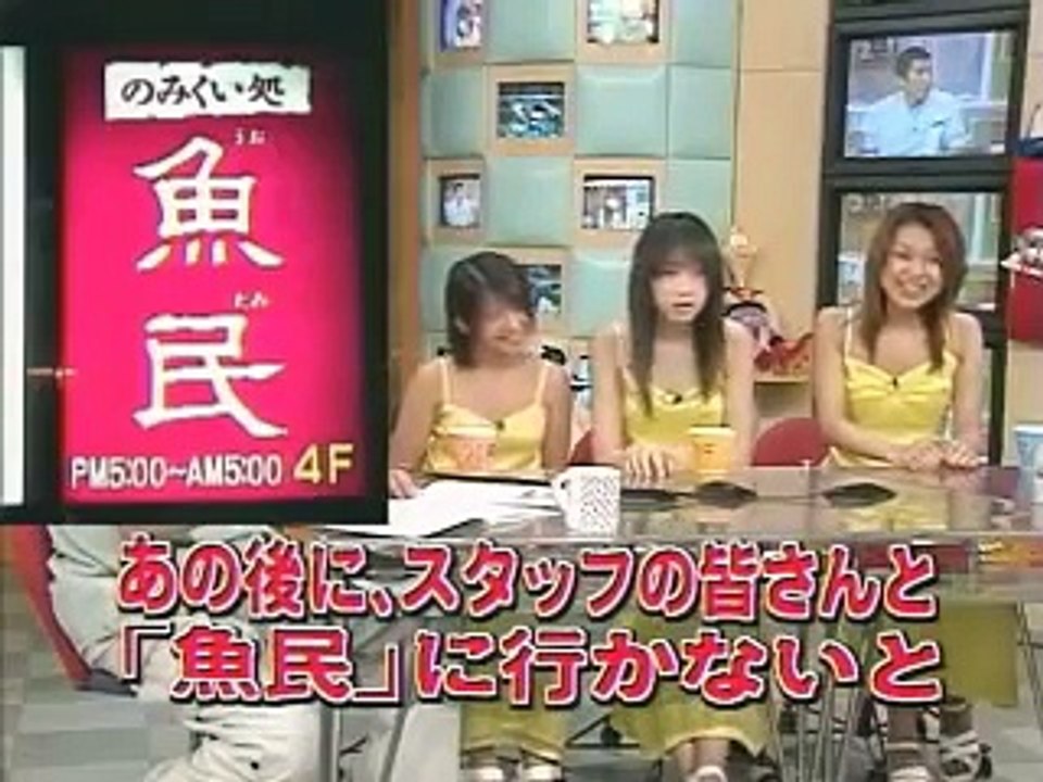 19990624 うたばん_2/2 モーニング娘。 タンポポの芸能界をイチから学ぼう計画
