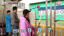 [RAW] 170423 Cooperation 7 Episode 5 Part 2
