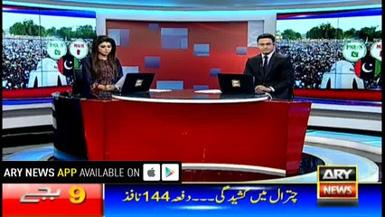 Political parties active on weekend in Karachi