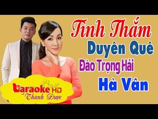[ Karaoke ] Tình Thắm Duyên Quê ( Beat Song Ca Hay ) - Đào Trọng Hải ft Hà Vân By Thành Được
