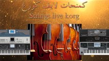 SET 2017 strings live KORG PA - كمنجات لايف للكورغ PA600 - PA800 - PA900 - PA2x - PA3x - PA4x