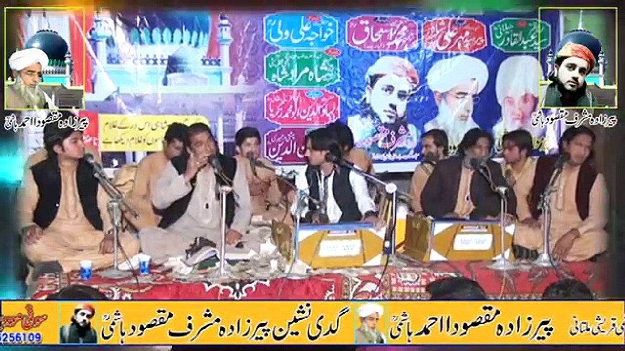 Charag E Chisht Shahy By Sain jaffar Hussain Qawal