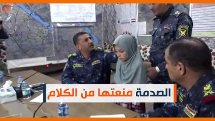 ماذا ولماذا؟: أفراح، التي سرق فرحها داعش!