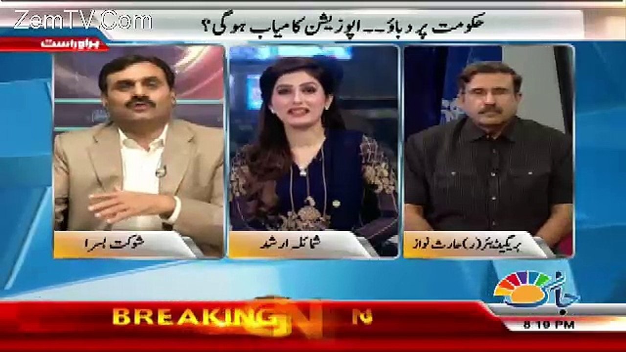 Agar Nawaz Sharif Mustafi Nahi Honge To Inko.. Shaukat Basra