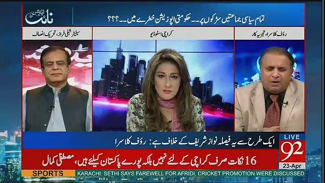 Night Edition - 23th April 2017