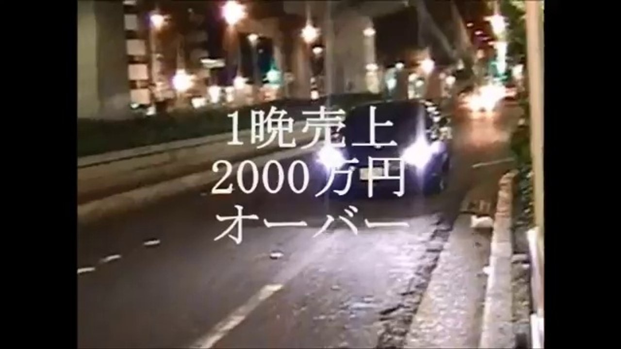 斉藤和義,ずっと好きだったで警察24時風,ヤンキーなホスト,名古屋ホストクラブ,ピエロ5月前期2013ランキングhost club