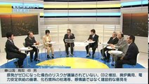 NHKスペシャル シリーズ日本新生 どうするエネルギー政策（２）