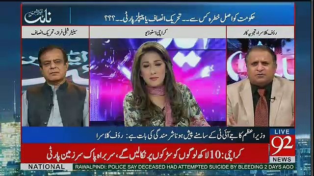 Agar Nawaz Sharif Judgement Parhlen To Mujhe Nahi Lagta Ke Wo Kahenge Ke.. Rauf Klasra