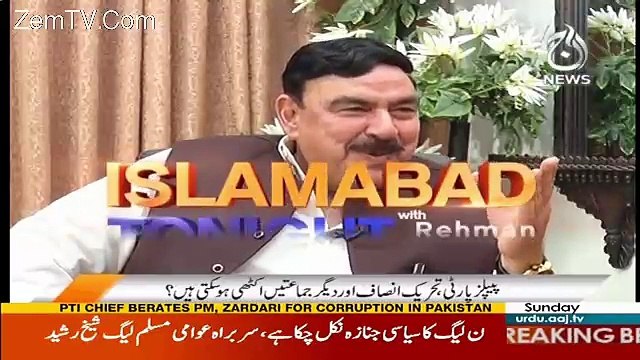 Mane Kal Imran Khan Ko Mana Lia Tha Ke..Shaikh Rasheed Telling