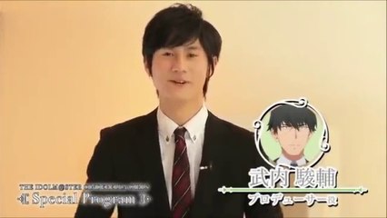 アイドルマスター シンデレラガールズ武内P(17)イケメンボイス