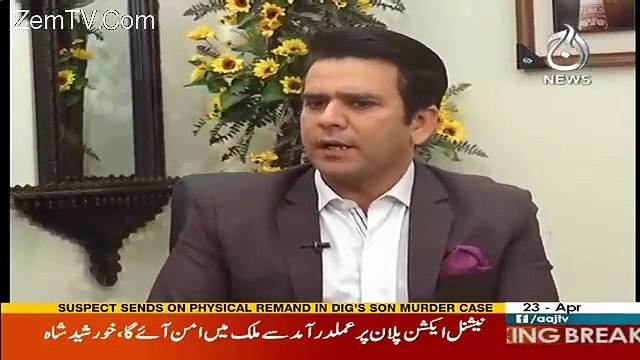 Nun League Ka Syasi Janaza Nikal Chuka Ha..Shaikh Rasheed