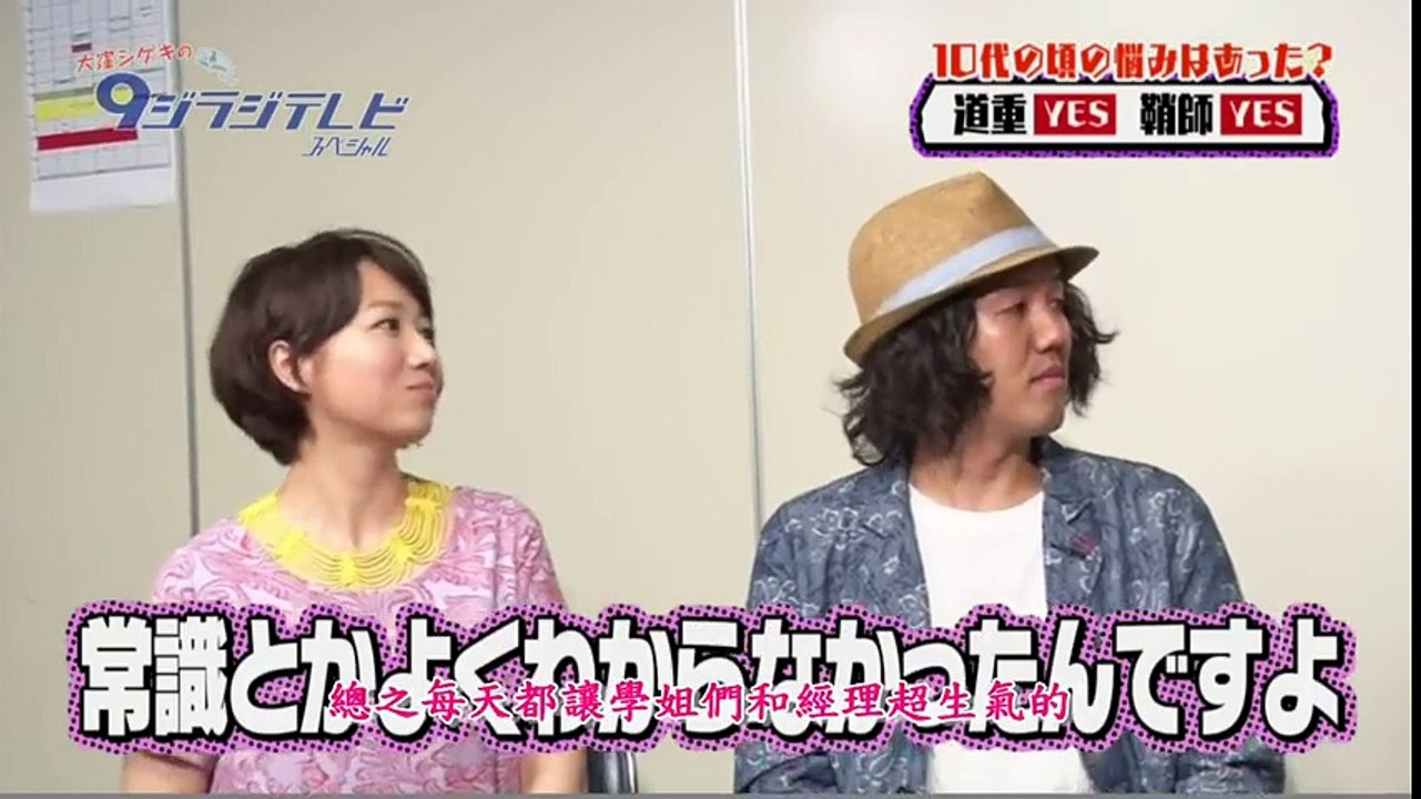 道重 さゆみ鞘師里保 9ジラジテレビ 廣島行