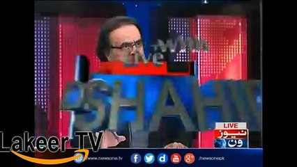 Dunya News Anchor Has Already Leaked the Panama Judgement