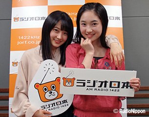 森戸知沙希・梁川奈々美[カントリー・ガールズの只今ラジオ放送中！！#107]170423